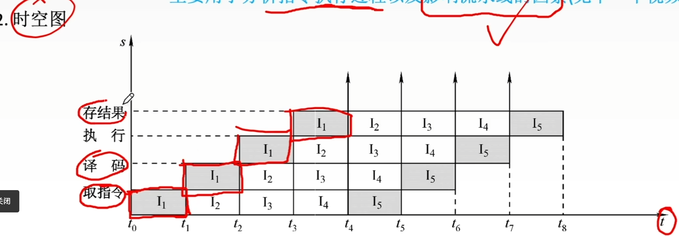 image-20241030162435291
