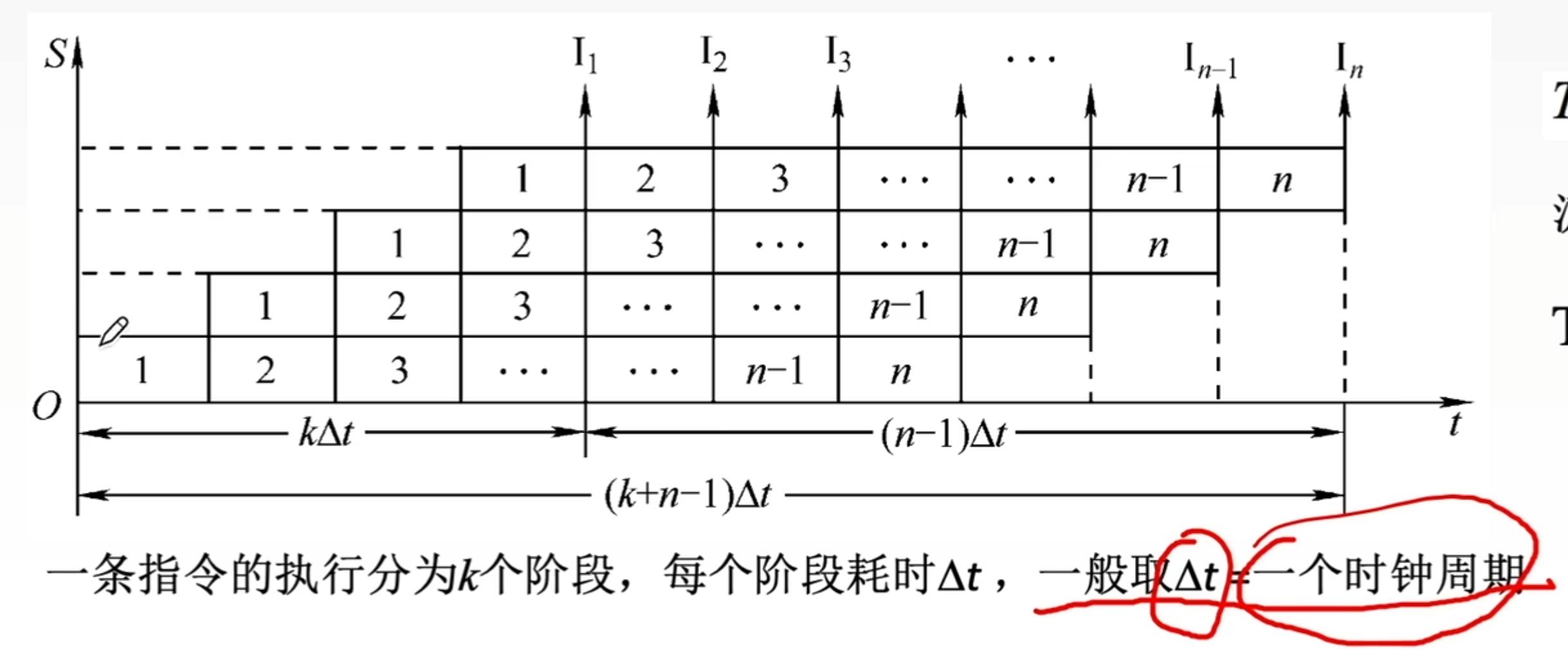 image-20241030162818987