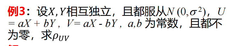 image-20241101110908054