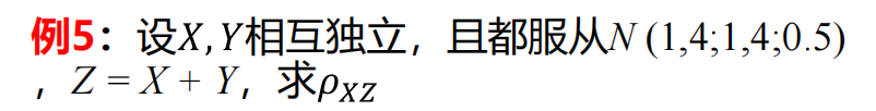 image-20241101115529133