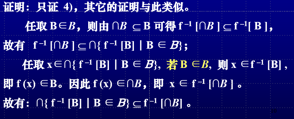 image-20241106151958714