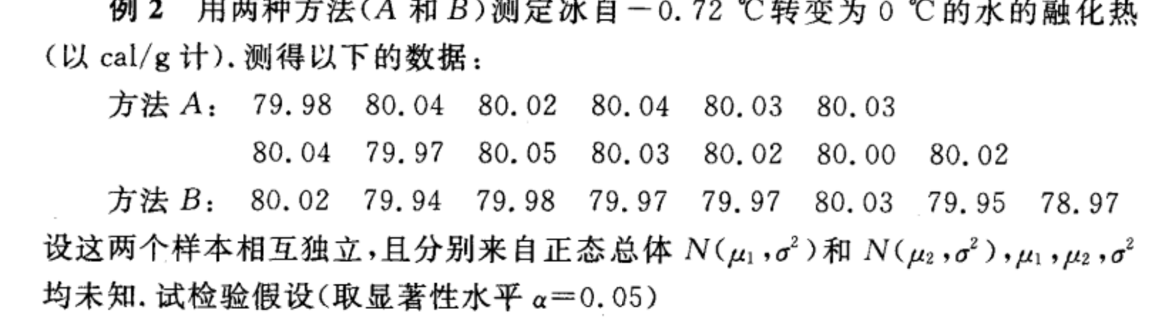 P185例2