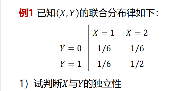 image-20241018112647390