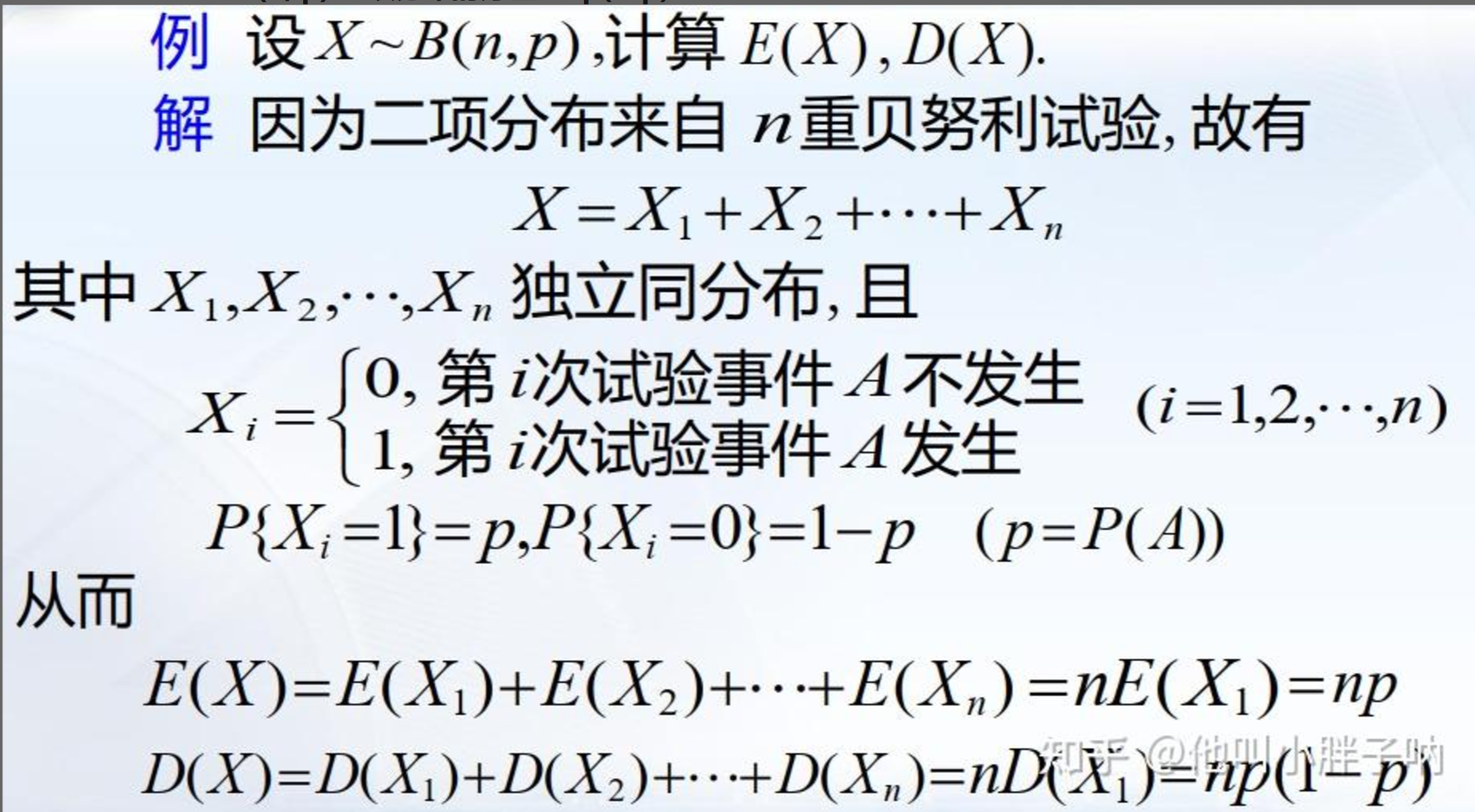 image-20241130210914935