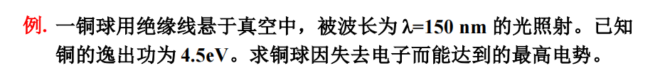 例2