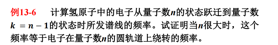 image-20241212104158210