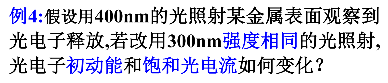 例题