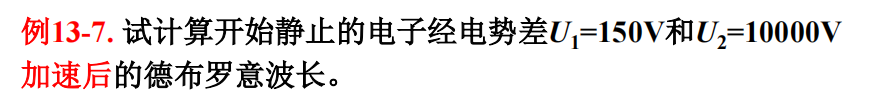 例题