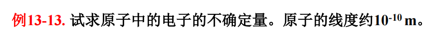 例题