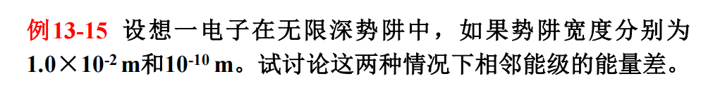 image-20241219101830817